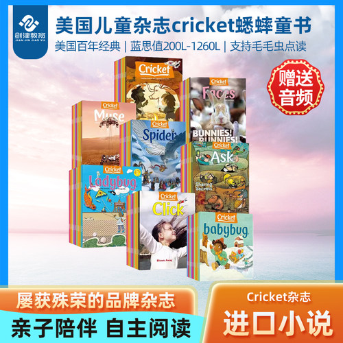 少儿英语杂志期刊原版进口美国