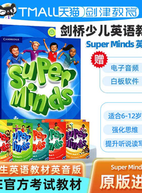 剑桥少儿英语教材 Super Minds 1 2 3 4 5 6级别superminds英式发音 小学生英语教材英音版 原版进口外国语实验小学英文课本学生包