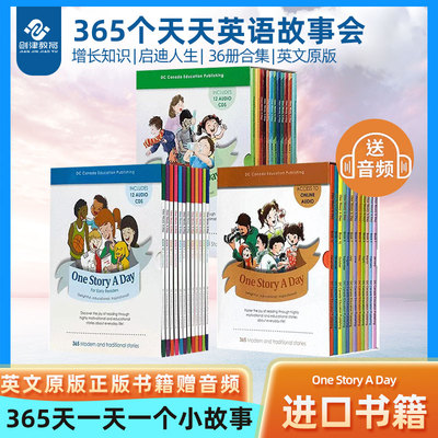 one story a day365个天天英语故事会英文原版 幼儿小学初中版36本进口童书一天一个英文故事 英语启蒙磨耳朵故事绘本低年龄读物