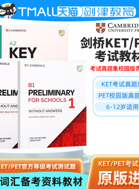 剑桥少儿英语PET KET真题集 考试教材校园版青少版 B1 Preliminary 1 2 for Schools A2 Key for Schools 2测试卷 原版进口 2020年