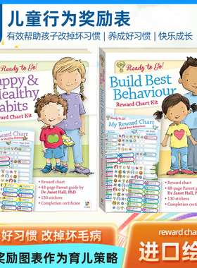 儿童行为奖励表 Be prepared to reward charts: build best behavior 英文原版 Ready to reward chart: happy&healthy habits
