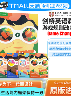 Game Changer Student’s Book and Workbook with Digital Starter 入门级 1-3级 学生用书+练习册 赠音频 教师用书