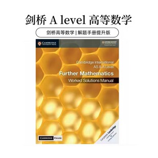 AS&A Level Solutions Cambridge Manual高等数学工作解题手册 Worked International Mathematics 剑桥国际书ALevel Further