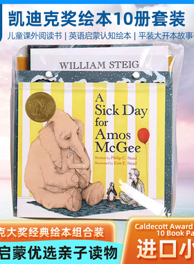凯迪克奖绘本10册套装 英文原版绘本Caldecott Award Winning 10Book Pack 寒假书单 儿童课外阅读英语启蒙认知图画故事书平装大开