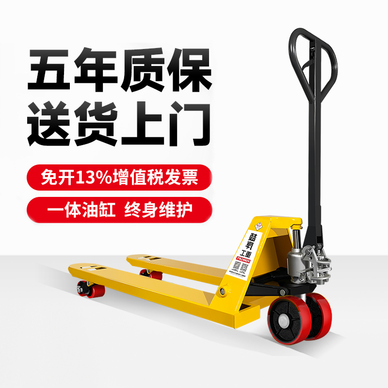 颉鹰地牛叉车手动液压搬运车加长重型2/3吨5手推车油压仓库拖车