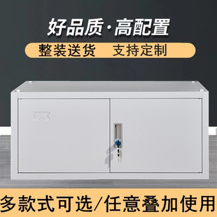 鋼制辦公室矮柜單節(jié)頂柜帶鎖鐵皮柜文件柜財(cái)務(wù)資料檔案柜儲(chǔ)物柜子
