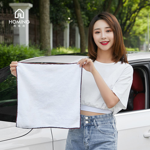 homing不掉毛吸水速干擦车巾