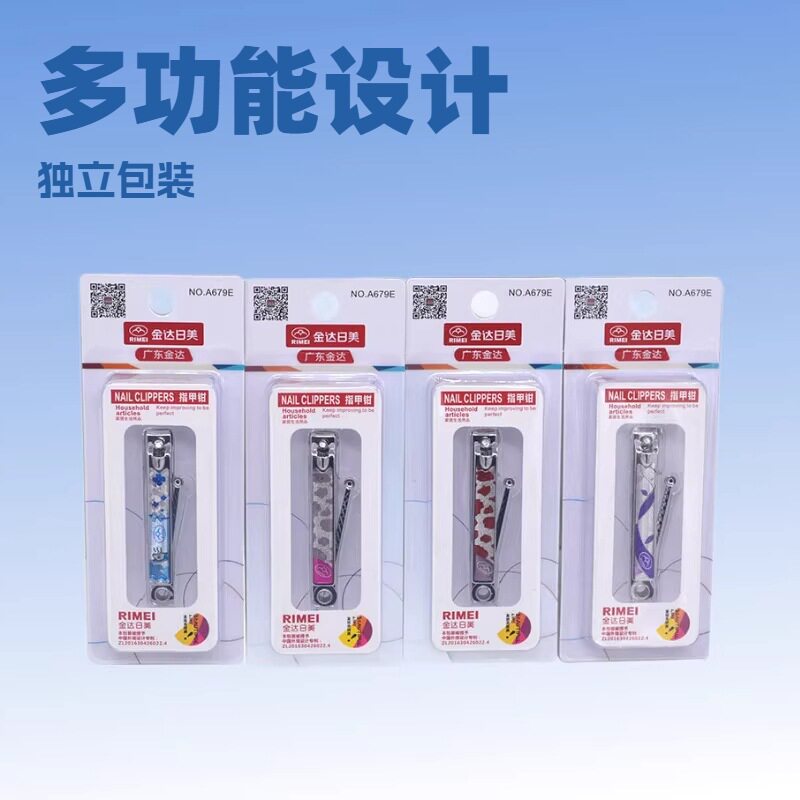整盒包邮金达日美 A679E 带耳勺指甲刀 贴胶指甲钳 中大号修甲刀