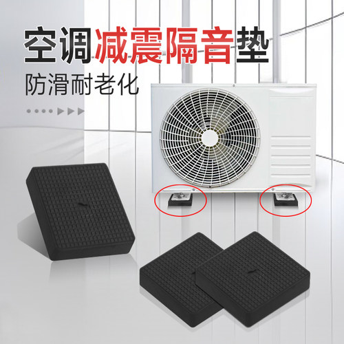 空调外机橡胶减震垫软胶电机螺丝