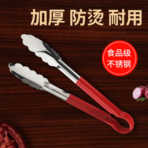 食品夹不锈钢烧烤夹子