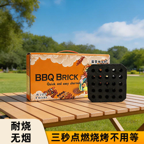 户外烧烤碳无烟速燃炭家用果木炭烤炉围炉专用竹炭室内高温蜂窝煤