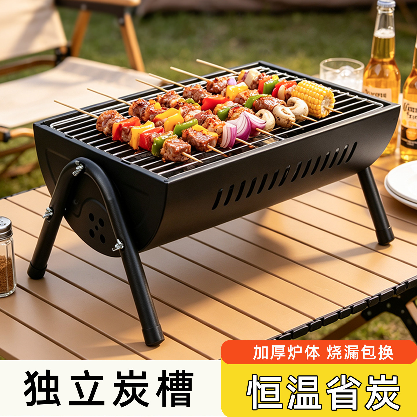 烧烤炉家用庭院无烟炭火烧烤炉户外便携式烧烤架子露营木炭烤肠盘