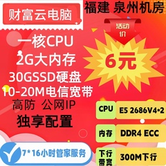 挂机宝远程云电脑游戏微信QQ挂机win7win10租用机器人视频网课