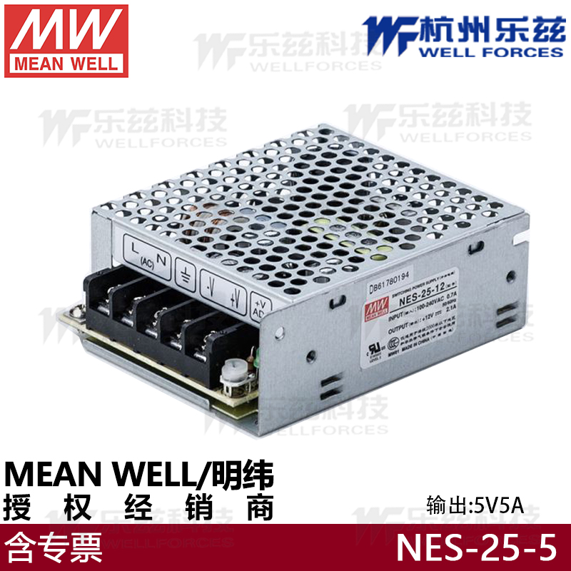 NES-25-5明纬开关电源工业稳压