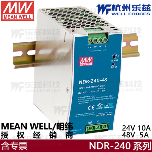 NDR-240-24明纬开关电源导轨式