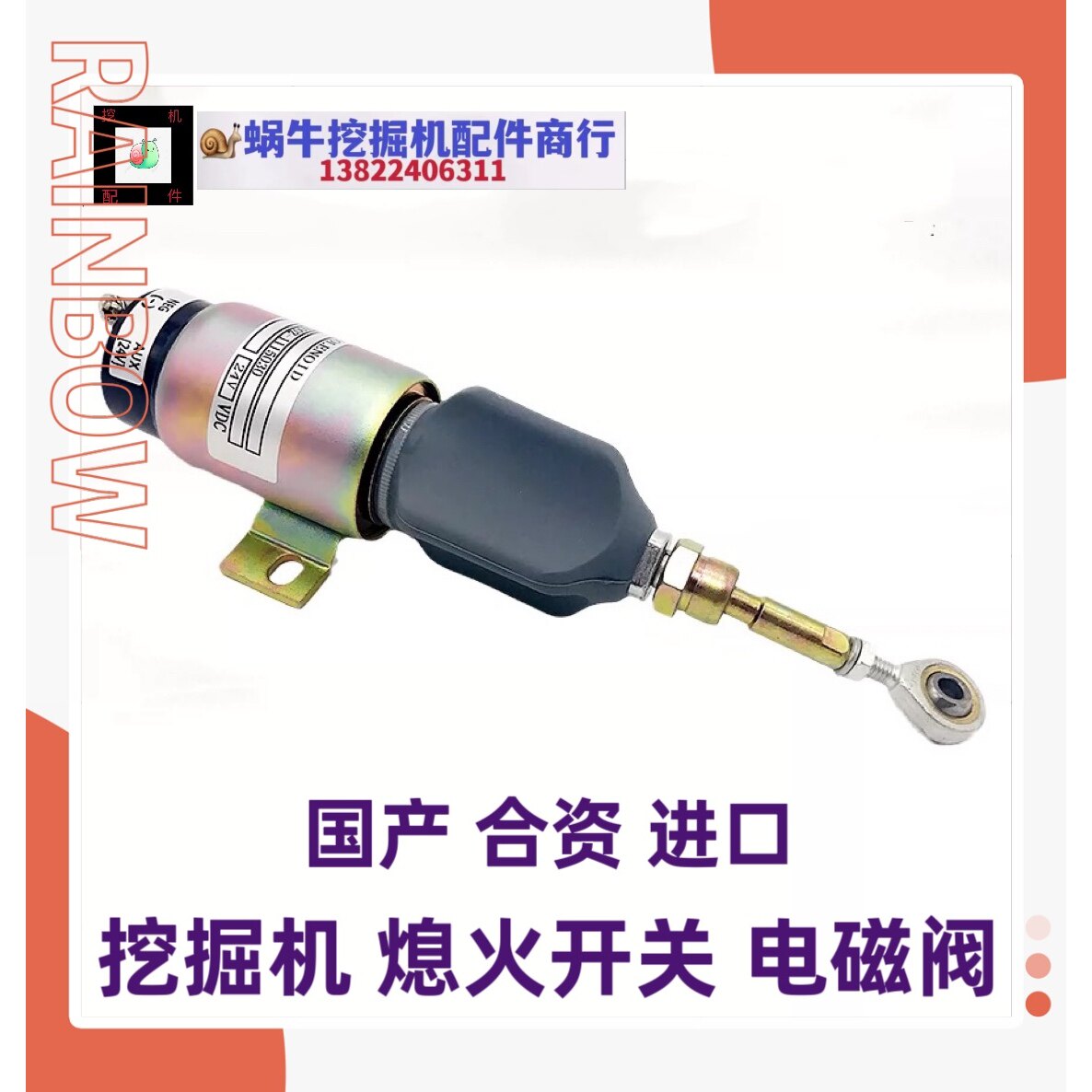 徐工小松现代卡特加藤柳工玉柴康挖掘机