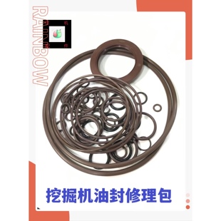 凯斯挖掘机36B 55B 58C 75 130 B C 液压泵油封主泵猪仔泵修理包