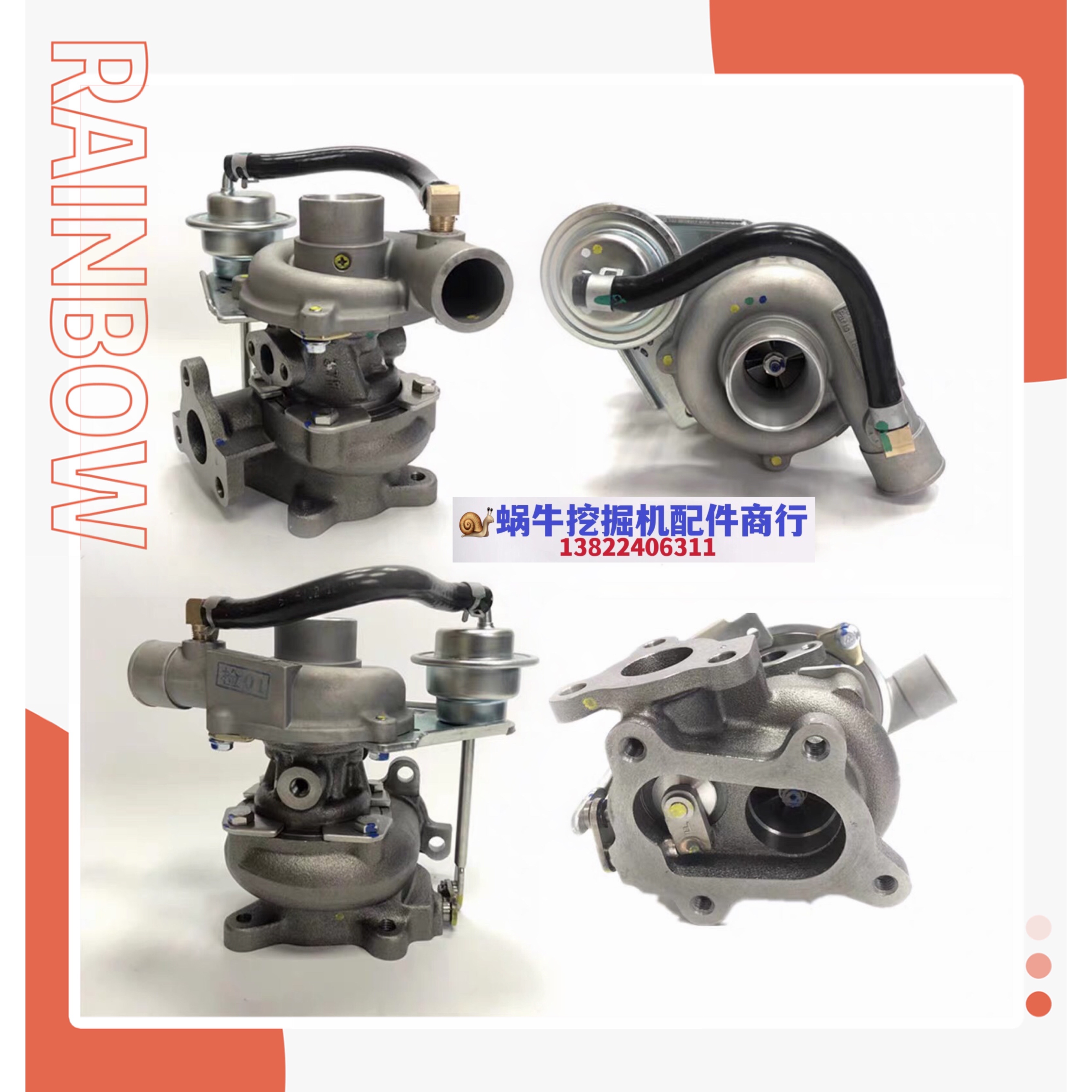 挖掘机洋马发动机涡轮增压器3TNV84T 4TNV94T 4TNV98T涡轮增压器