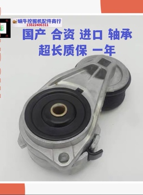 挖掘机斗山大宇DX380 480 420发动机皮带涨紧轮调节轮带槽不带槽