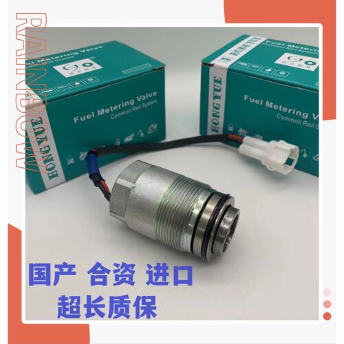挖掘机神钢液压泵主泵电磁阀SK200-6住友SH200A1A3/K3V112安全锁