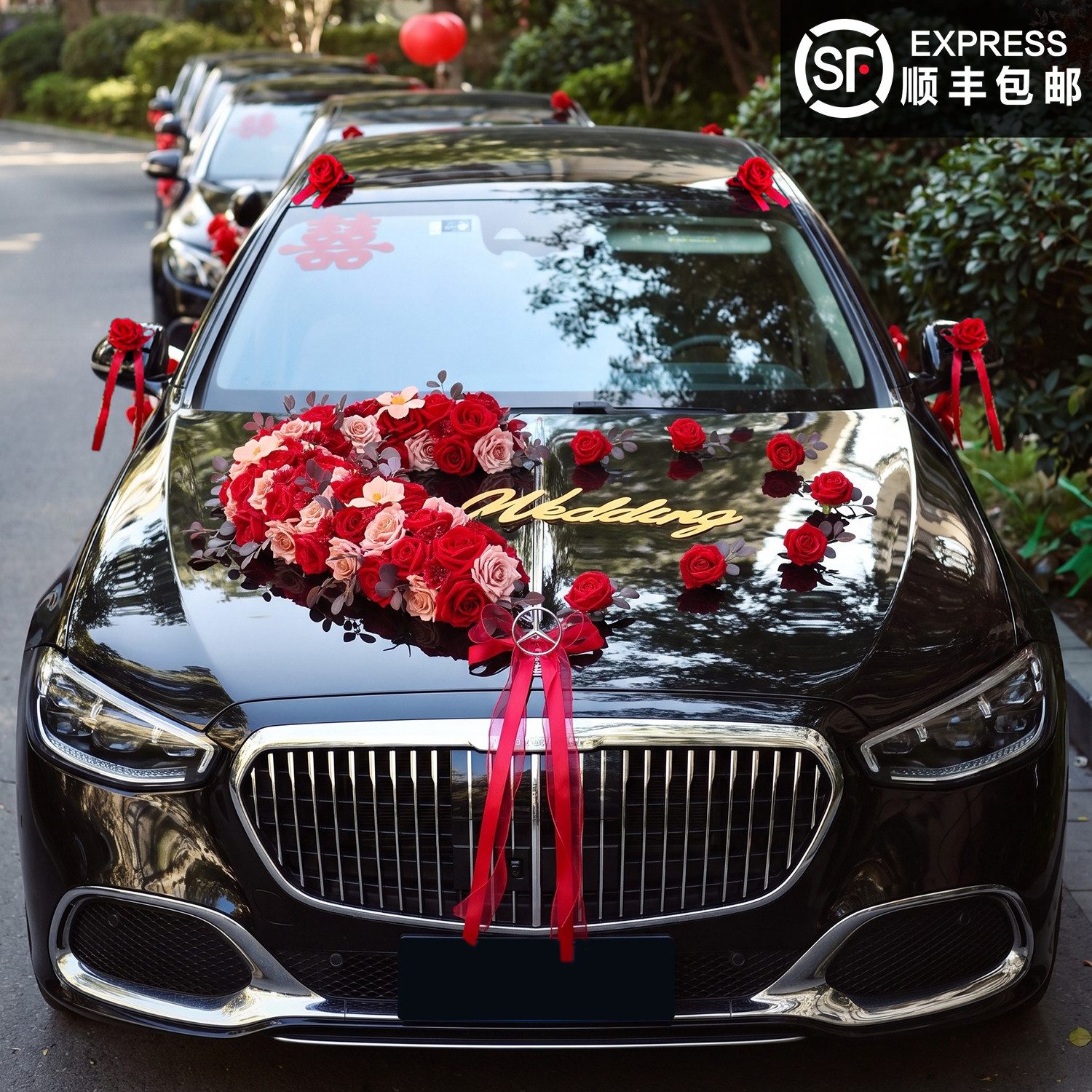 主婚车装饰车头花全套吸盘拉花