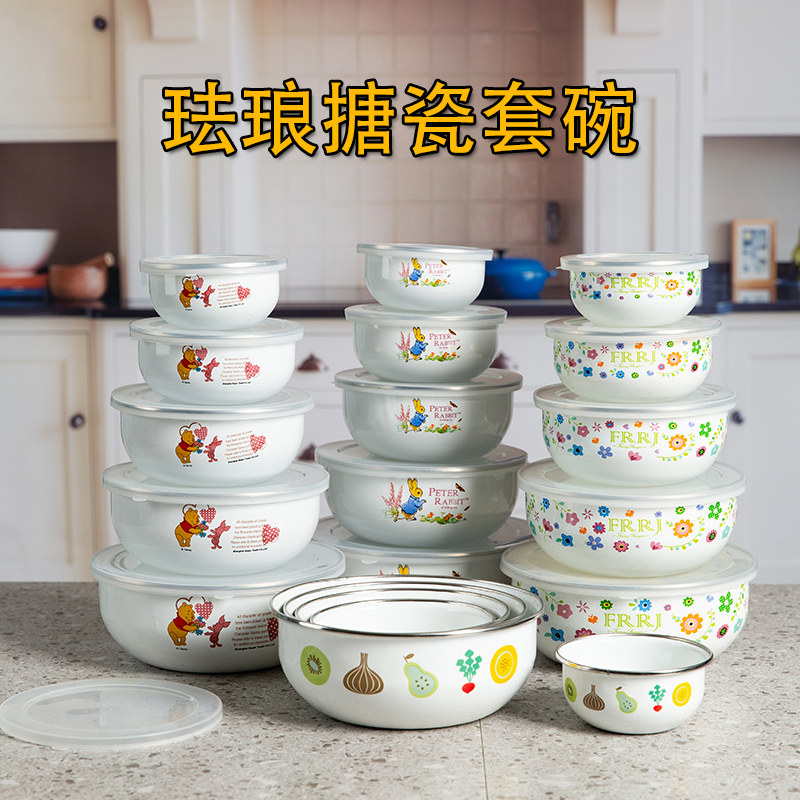 搪瓷碗食品级套碗带盖便当饭盒冰箱冷藏密封保鲜盒加厚高级珐琅碗