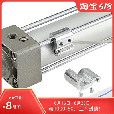 气缸安装支架磁性开关