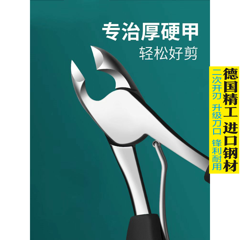 新款 甲沟专用指甲刀剪钳鹰嘴钳牛角钳甲沟钳美甲/修甲套装DKQ
