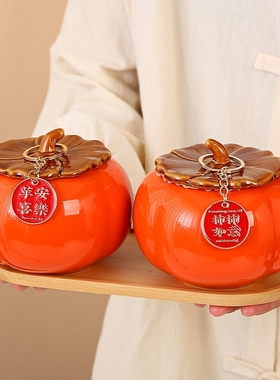 乔迁之喜新居柿柿如意玄关装饰摆件伴手礼陶瓷柿子罐搬家入宅礼物