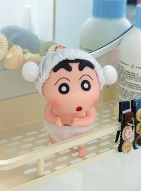 【你的洗澡搭子】光溜溜蜡笔小新摆件桌面装饰品可爱卡通创意搞怪