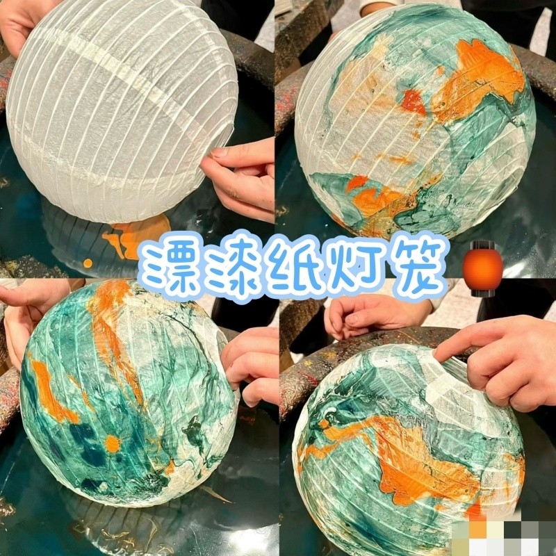 漂漆灯笼摆摊纸灯笼绘画纸灯笼儿童手工diy涂鸦灯罩空白手绘美术