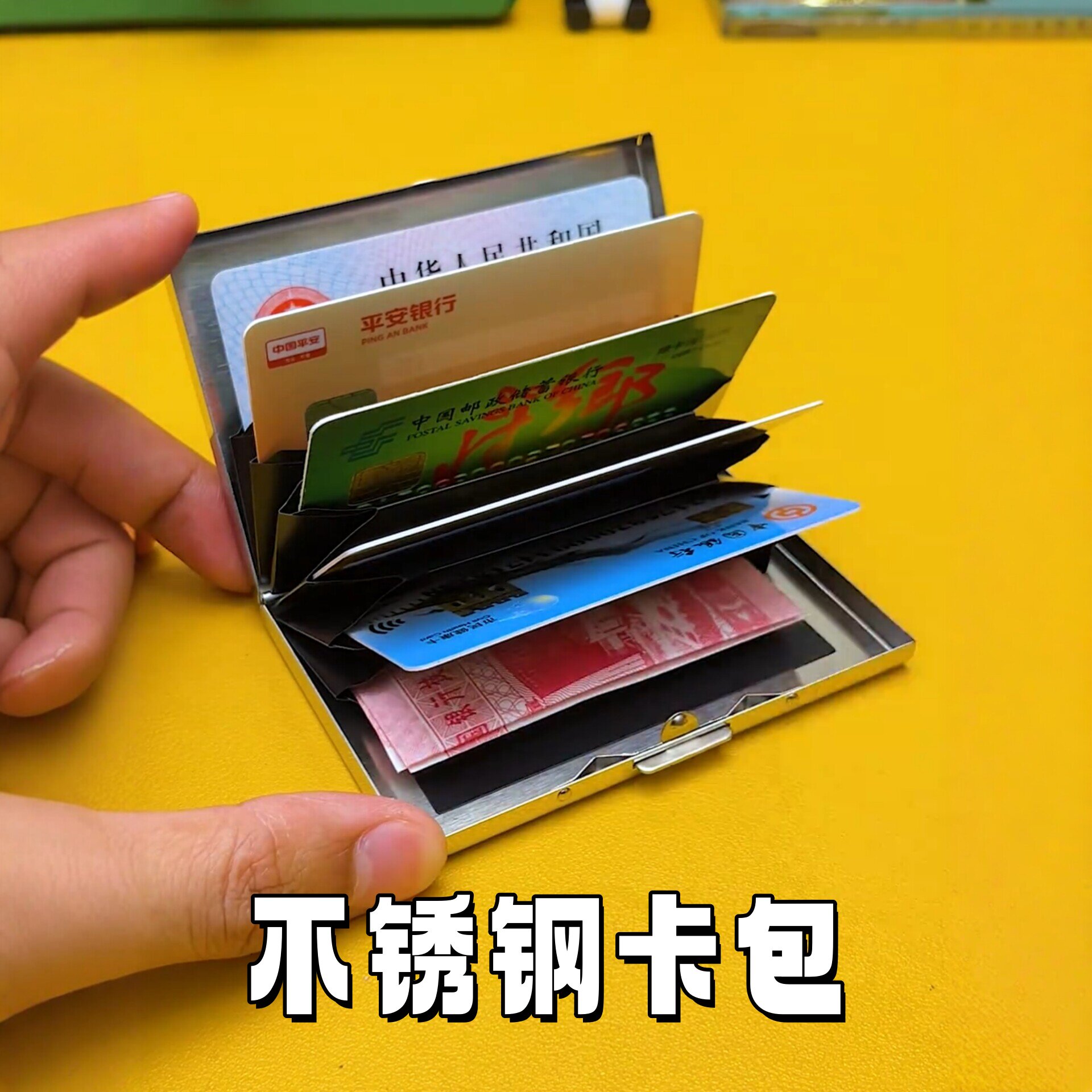 防盗刷防消磁金属卡包不锈钢卡盒收纳盒银行卡身份证件卡套卡片夹