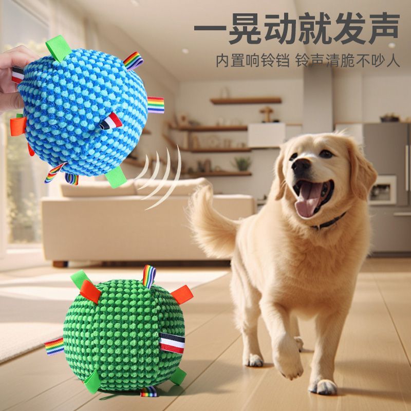 狗狗发声玩具球弹力球毛绒宠物泰迪博美比熊耐咬磨牙自嗨解闷神器