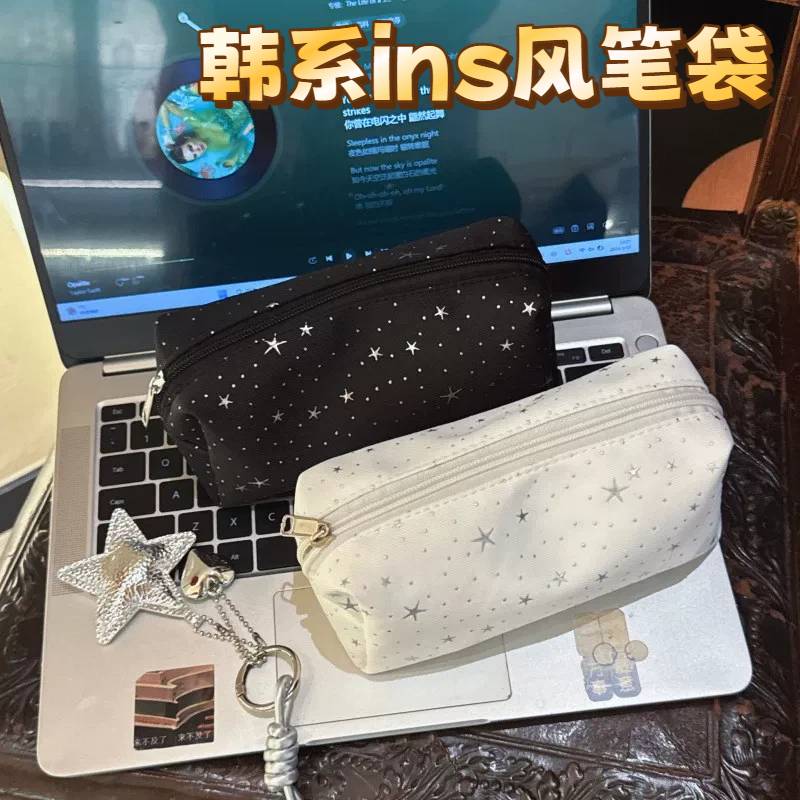 笔袋韩式风韩系ins风星星简约帆布化妆女学生高颜值大容量文具盒
