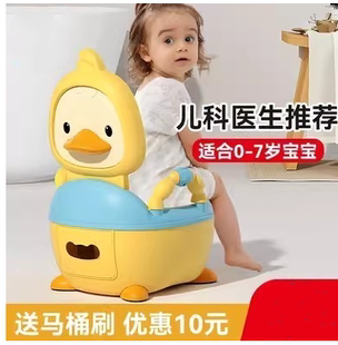 儿童马桶坐便器男小孩女宝宝婴幼儿专用训练厕所家用加大便桶尿盆
