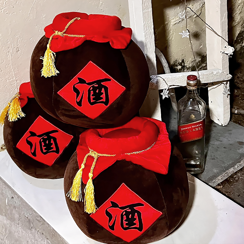 2025新年仿真酒坛毛绒玩具中式装饰摆件过年春节饭店铺场景布置,家居饰品,装饰摆件,淘宝优惠券,粉丝福利购,淘宝优惠卷