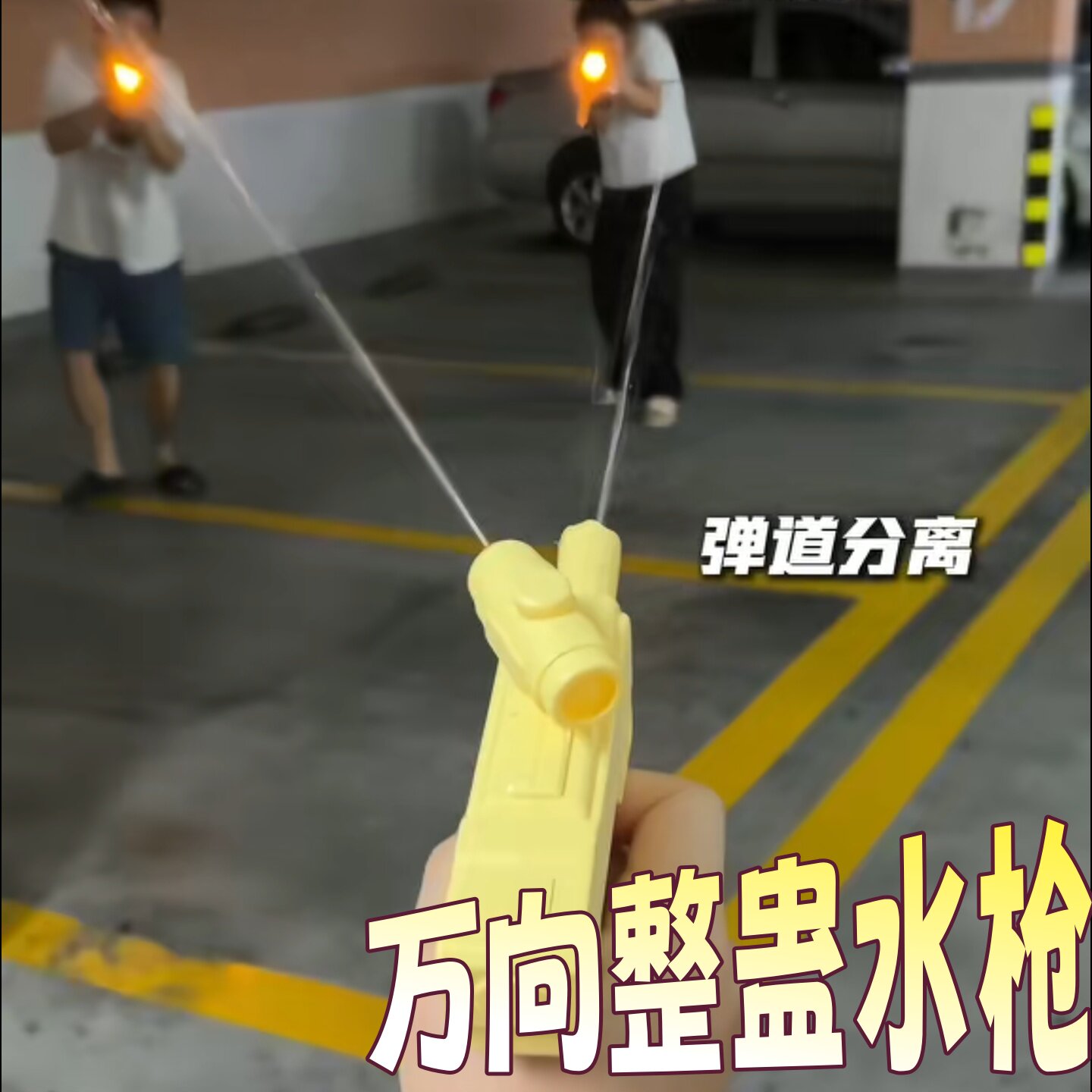 万向整蛊水枪玩具360旋转双头喷水枪戏滋水枪夏季儿童整蛊打水仗