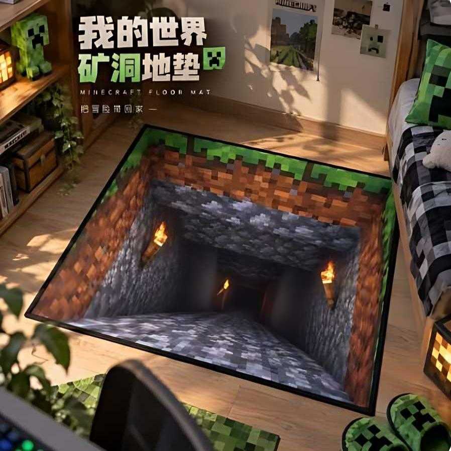 我的世界MC矿洞地垫立体像素方块地毯卧室客厅防滑床边游戏房装饰