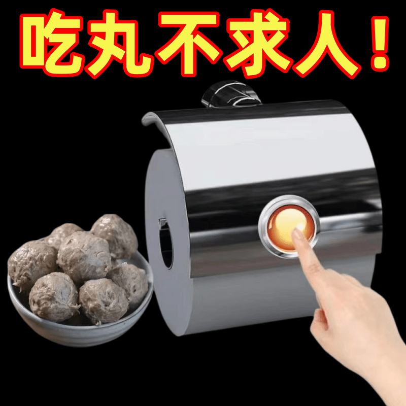 新款家用肉丸制作器厨房鱼丸肉丸手动手压式多功能氽丸子虾滑模具