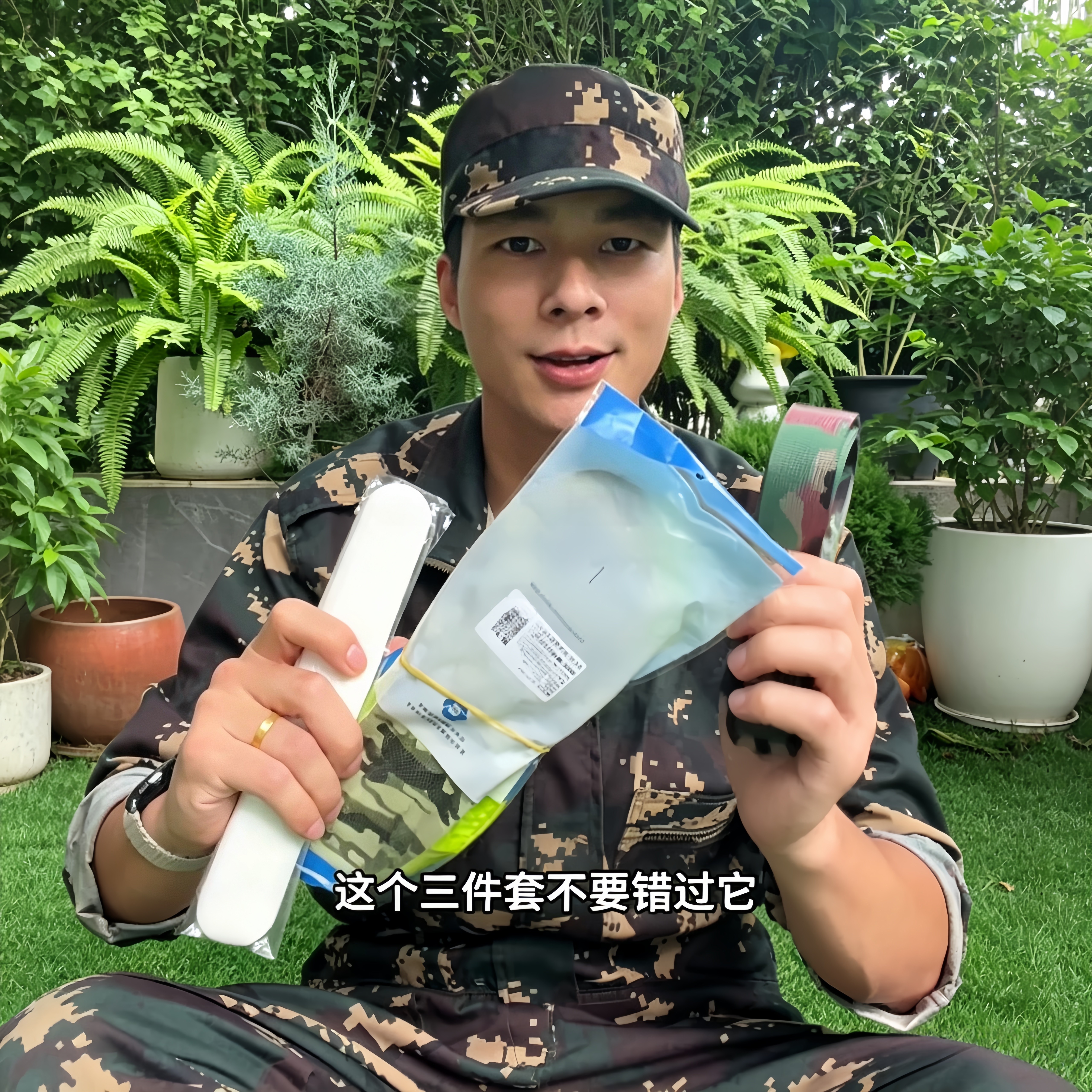 军训专用三件套男女生久站不累脚鞋垫腰带套装高中大学吸汗帽檐贴