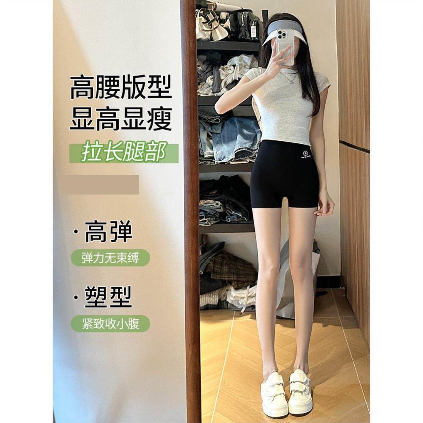 防走光裤内裤2026新款女装夏季无痕薄收腹提臀打底鲨鱼裤瑜伽健身
