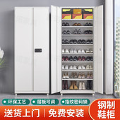 锁门厅阳台电梯旁多层鞋 家用鞋 柜大容量密码 子储物柜收纳置物柜子