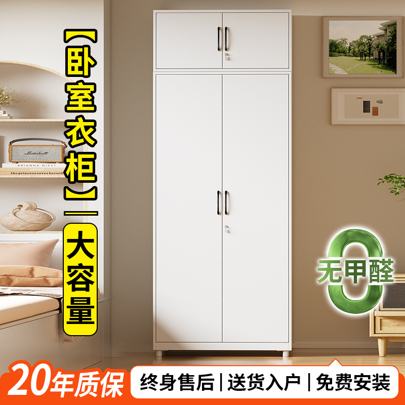 家用钢制衣柜欧式防晒矮柜杂物柜