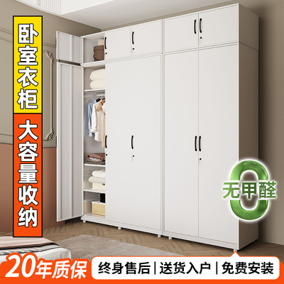家用大容量衣柜卧室多功能储物柜