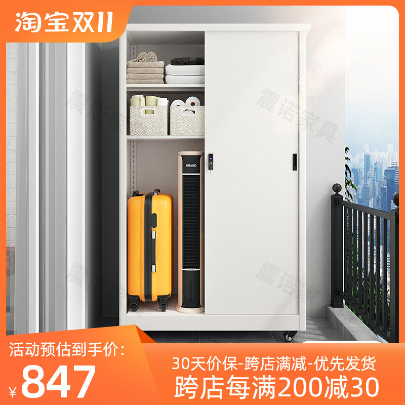 户外家用钢制带滑轮带锁可移动阳台衣柜推拉带轮卧室收纳柜收纳柜