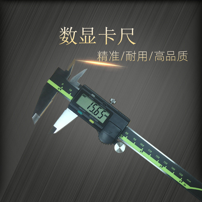 三数显卡尺高精度丰台湾