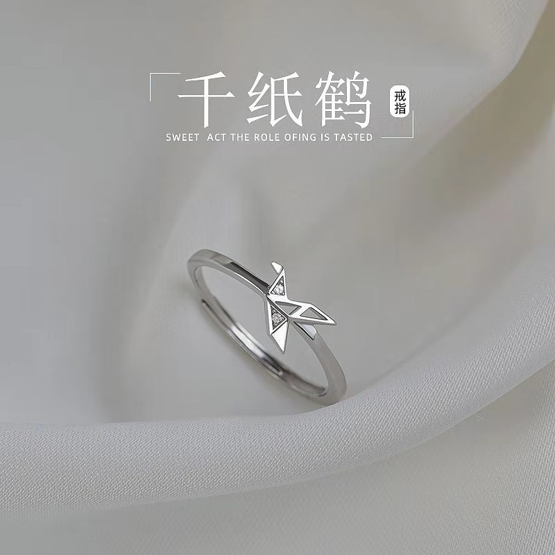 千纸鹤戒指女学生党轻奢ins冷淡风小众设计学生高级感百搭开口戒图片