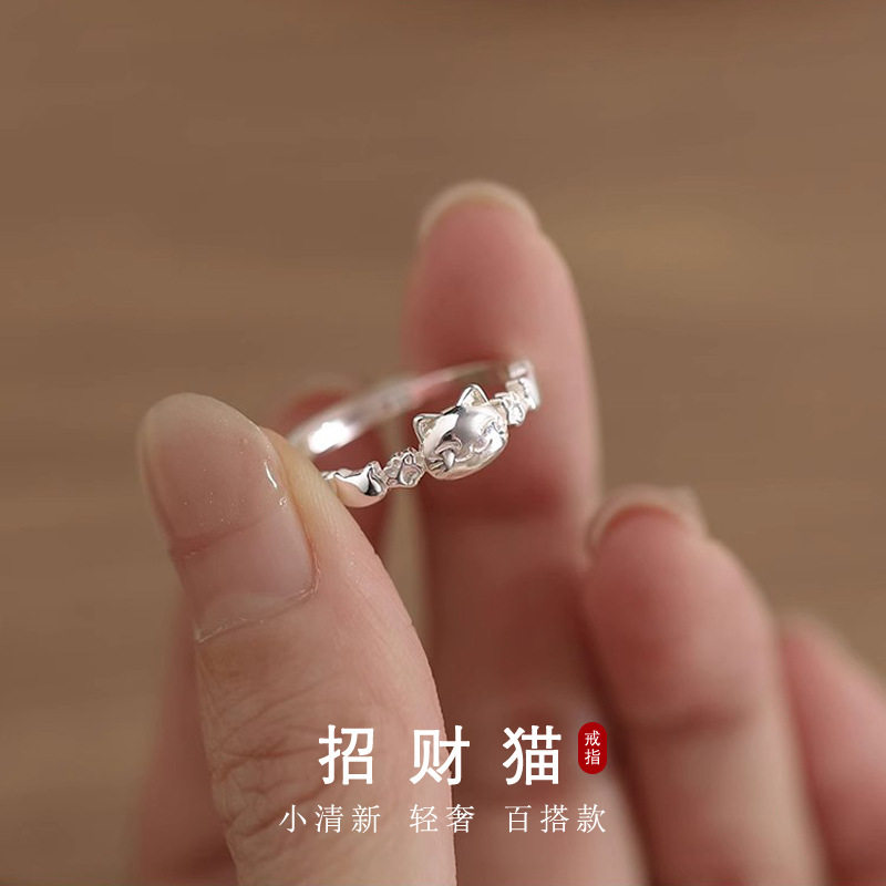 招财猫戒指女时尚百搭甜美可爱小猫食指戒轻奢设计高级感开口指环