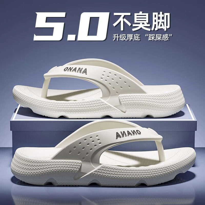 人字拖男2026新款防滑防臭夏季外穿海边沙滩鞋男士夹脚厚底凉拖鞋