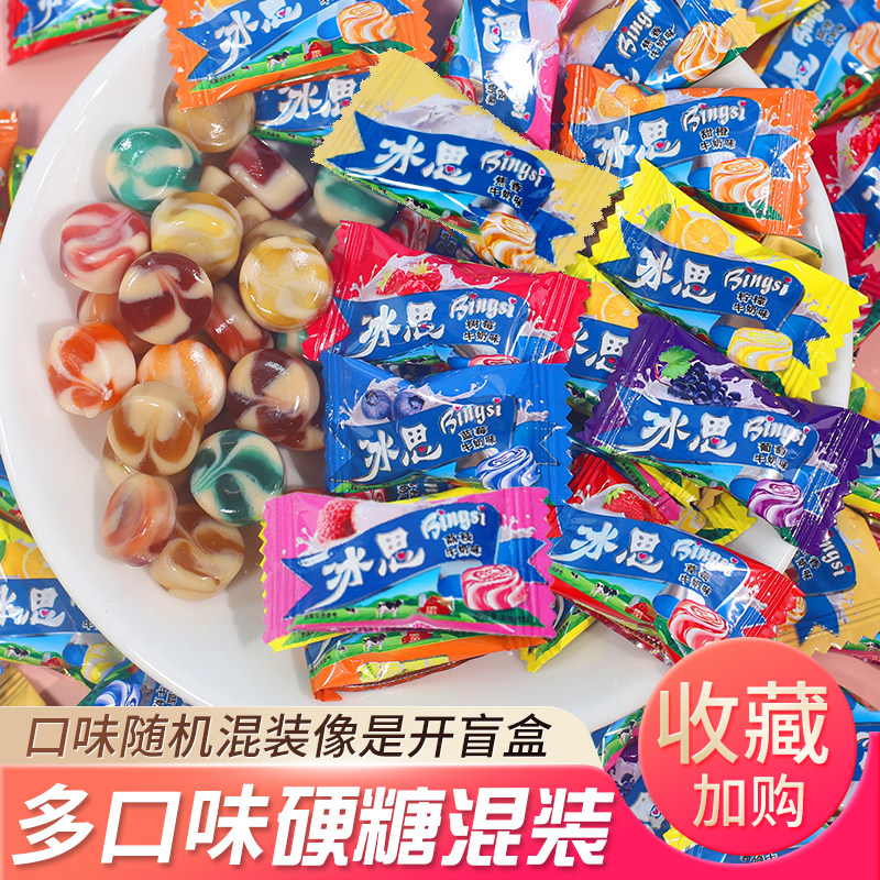 八口味随机盲盒水果牛奶味硬糖